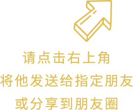 分享